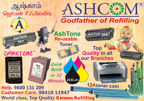 Book Binding Tape at Rs 150/unit, George Town, Chennai